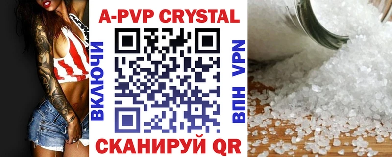 APVP мука  где купить наркоту  Луза 