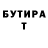 Героин хмурый Janara Turatova