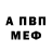 Канабис AK-47 DoberMen