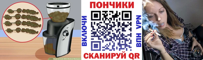 Еда ТГК марихуана  Луза 