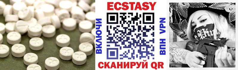 даркнет сайт  Луза  Экстази VHQ 