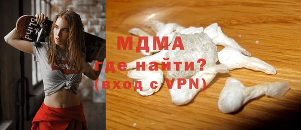 PSILOCYBIN Волоколамск