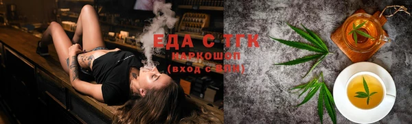 синтетический гашиш Володарск