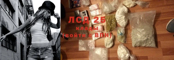 PSILOCYBIN Волоколамск