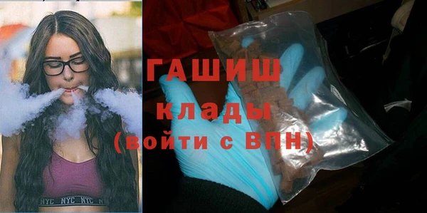мефедрон мука Волосово