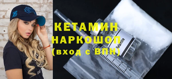 синтетический гашиш Володарск
