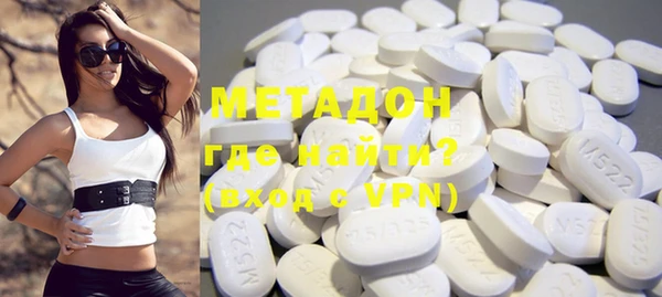 мефедрон VHQ Слюдянка