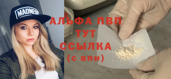 PSILOCYBIN Волоколамск