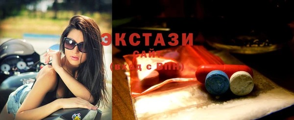 мефедрон мука Волосово