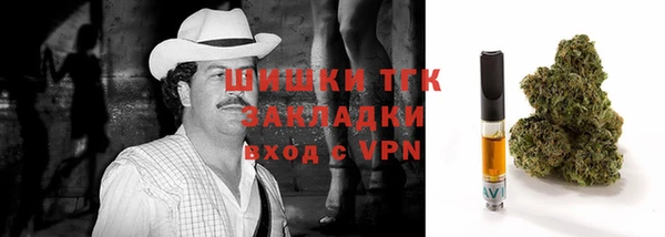 мефедрон мука Волосово