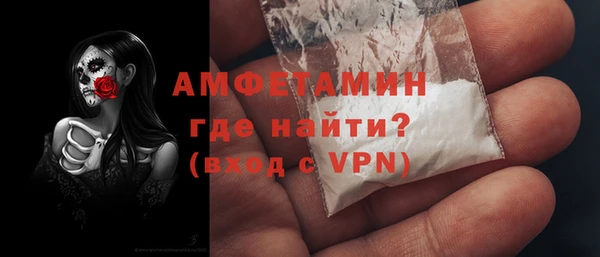 мефедрон мука Волосово
