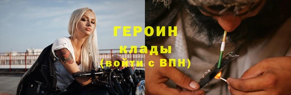 мефедрон мука Волосово