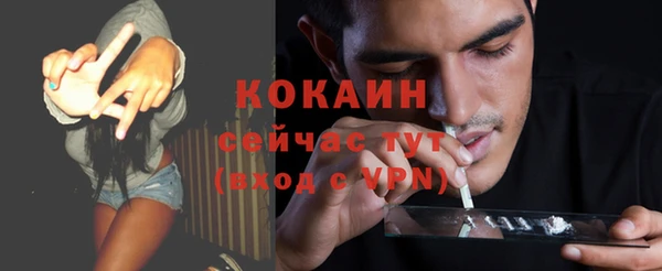 мефедрон мука Волосово