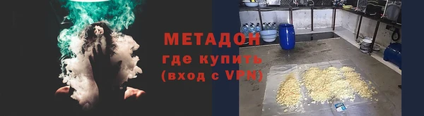 мефедрон мука Волосово