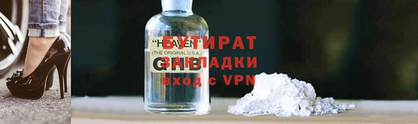 синтетический гашиш Володарск