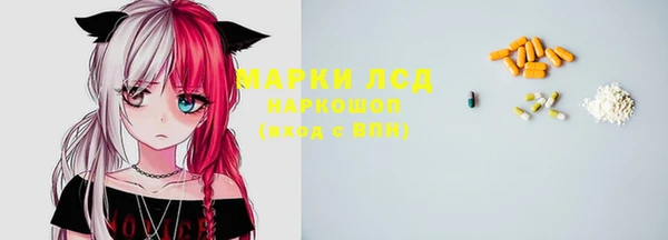 мефедрон мука Волосово