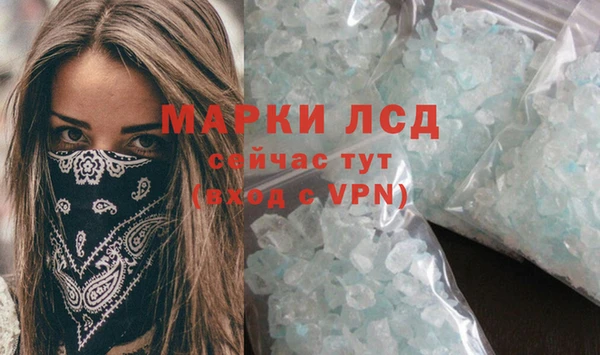 марихуана Верхний Тагил
