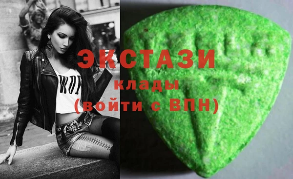 синтетический гашиш Володарск