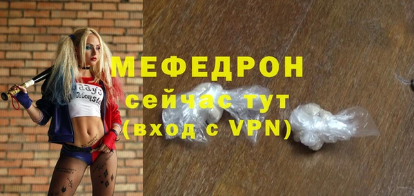 синтетический гашиш Володарск