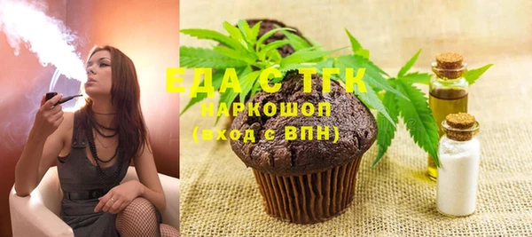 мефедрон мука Волосово