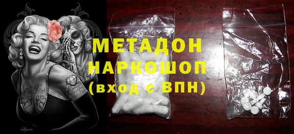 PSILOCYBIN Волоколамск
