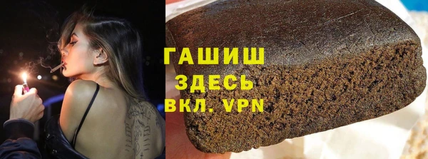 синтетический гашиш Володарск
