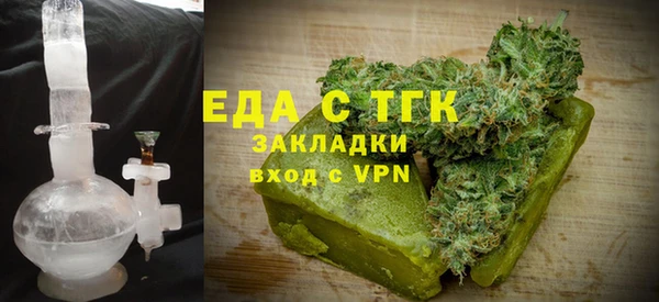 кокаин перу Сатка