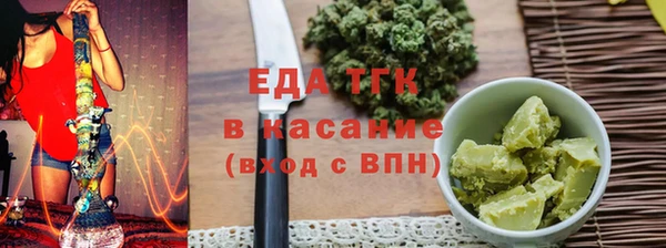 синтетический гашиш Володарск