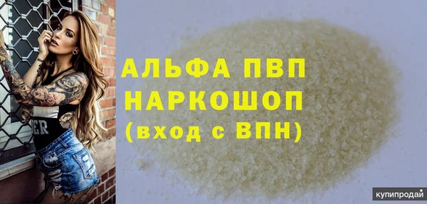 синтетический гашиш Володарск