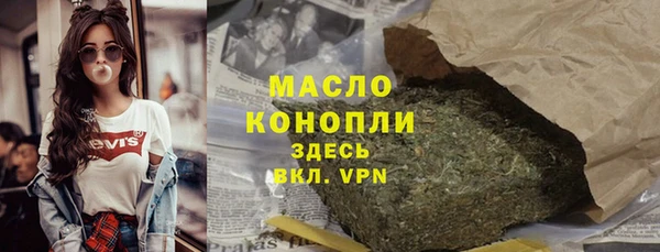 PSILOCYBIN Волоколамск