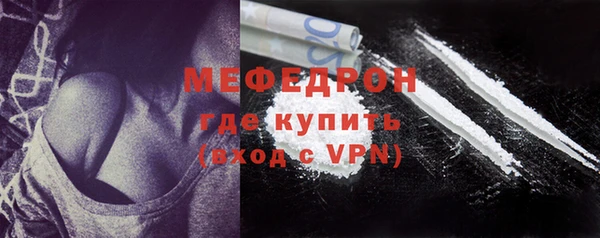 стаф Верхнеуральск