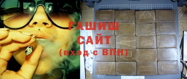 соль ск Верея