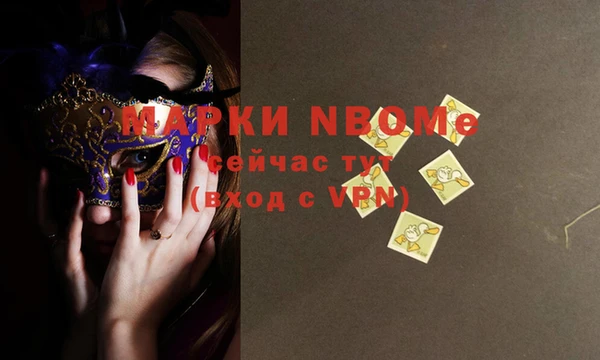 мефедрон мука Волосово