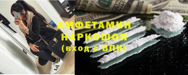 мефедрон мука Волосово