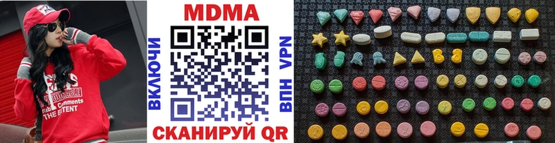 МДМА VHQ  где найти   Луза 