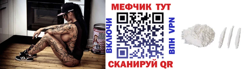 закладки Луза Меф VHQ