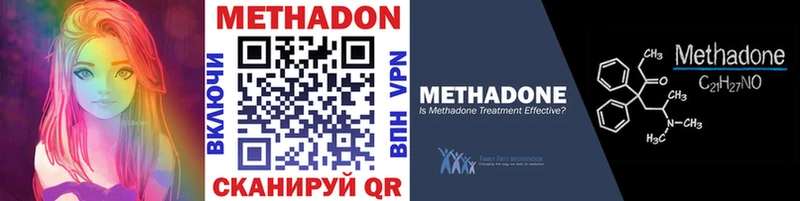 Метадон мёд  купить  цена  Луза 