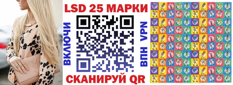 мега вход  Луза  Марки 25I-NBOMe 1500мкг 