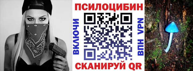 Псилоцибиновые грибы Magic Shrooms  Луза 
